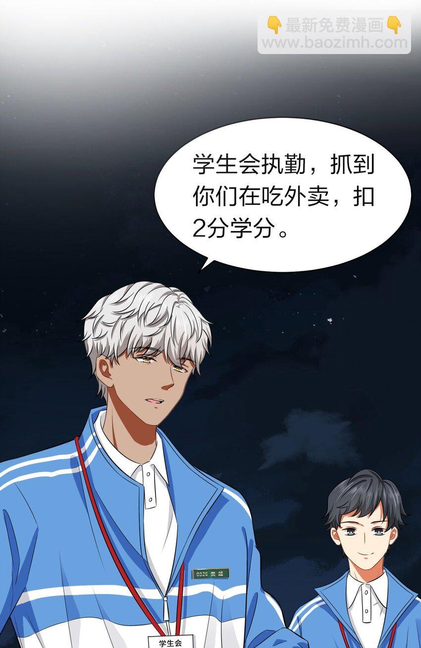 17 如何正确诱捕桃子