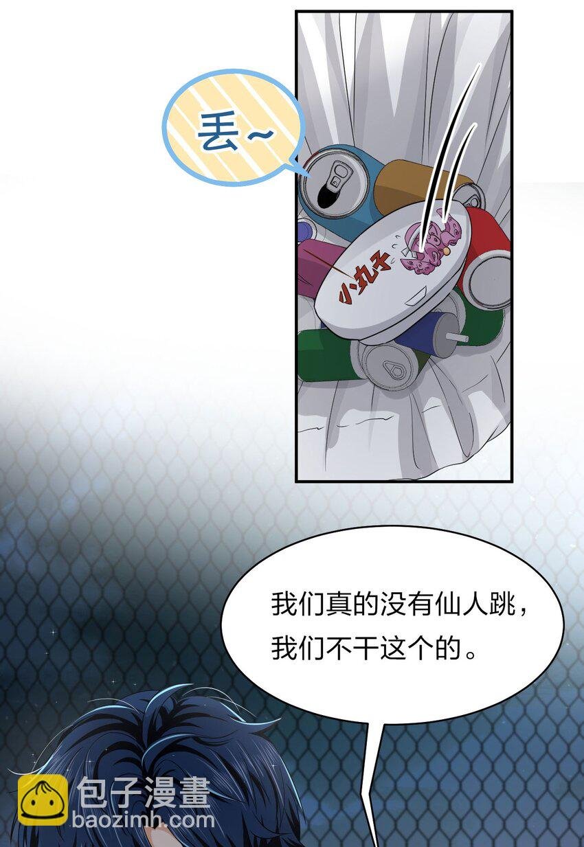 17 如何正确诱捕桃子