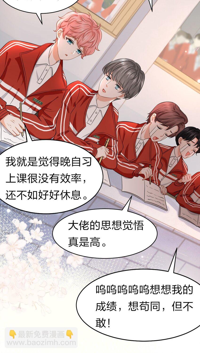 18 到底谁是肖彦？
