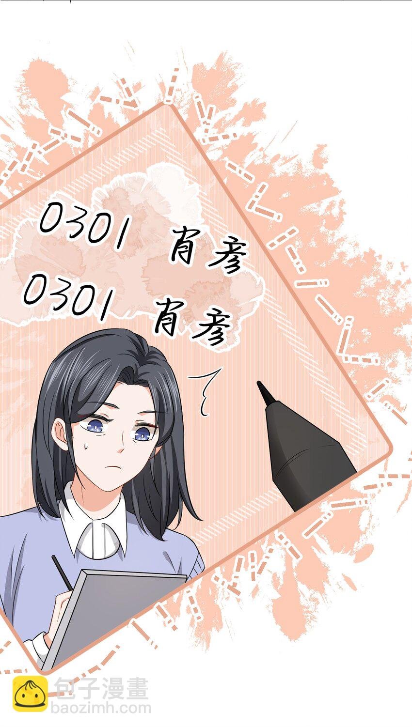 18 到底谁是肖彦？