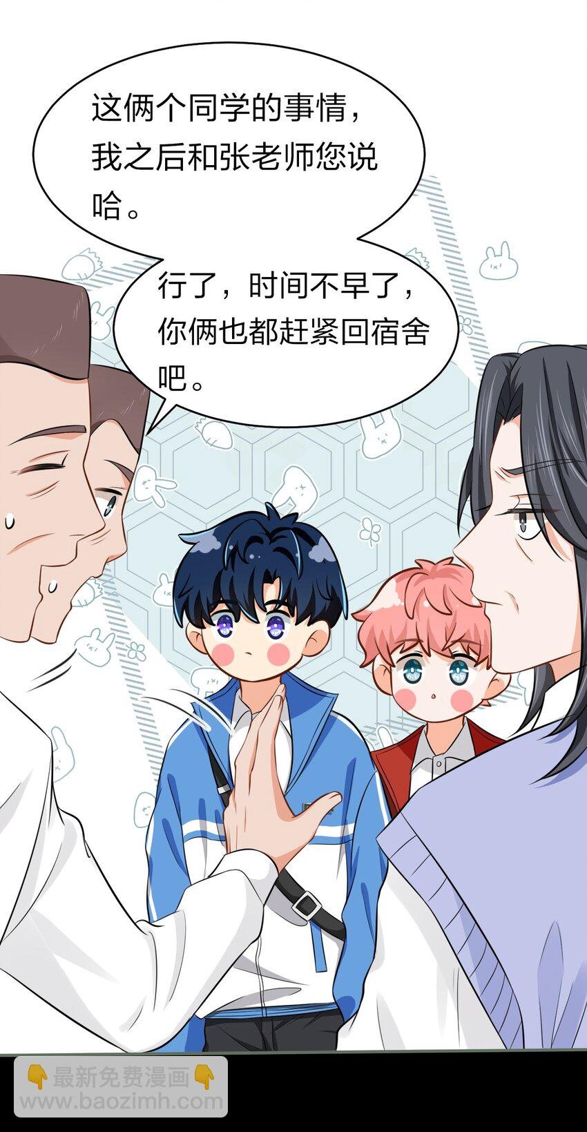 18 到底谁是肖彦？