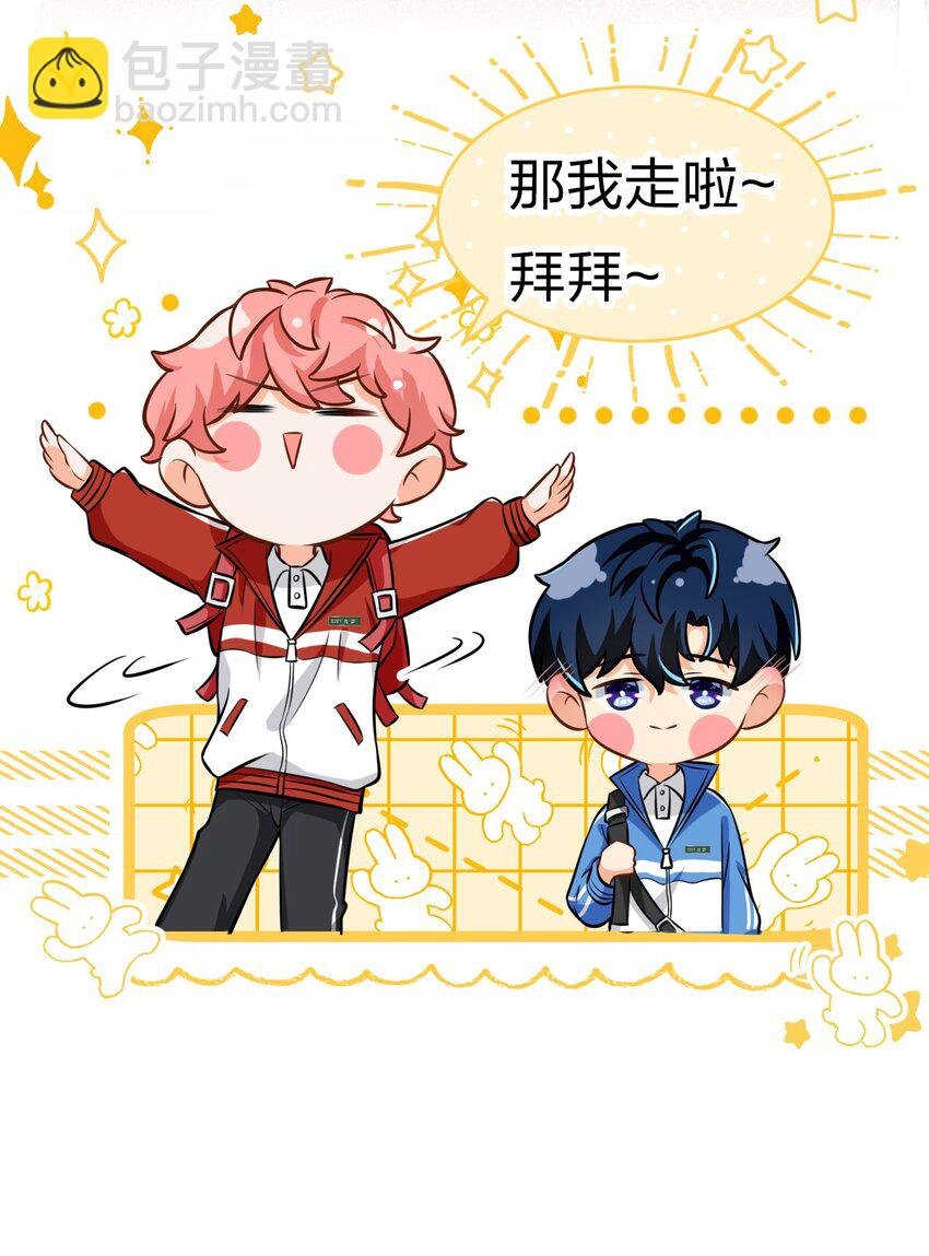 18 到底谁是肖彦？