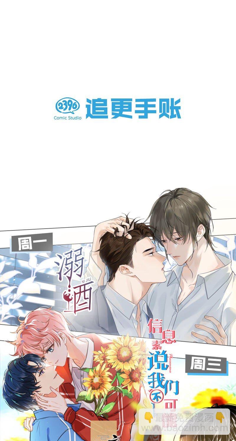 18 到底谁是肖彦？