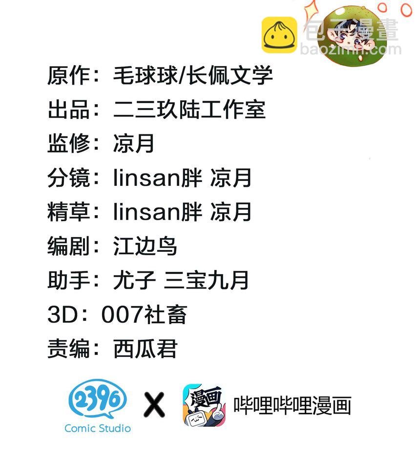 19 肖彦怎么可能是渣A？