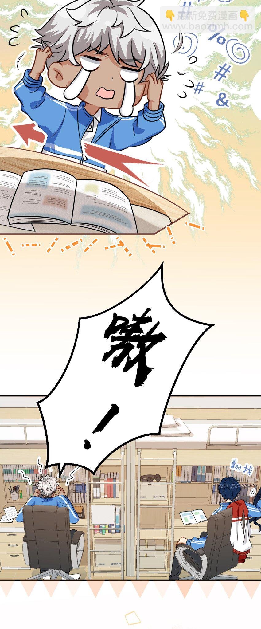 19 肖彦怎么可能是渣A？