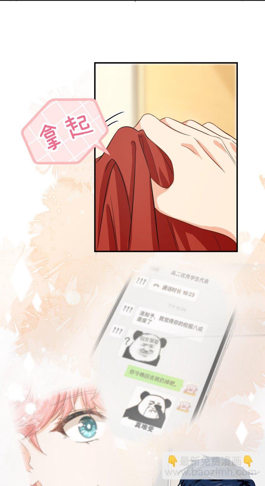 19 肖彦怎么可能是渣A？