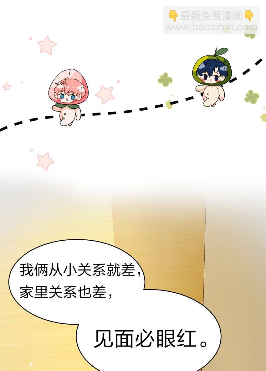 19 肖彦怎么可能是渣A？