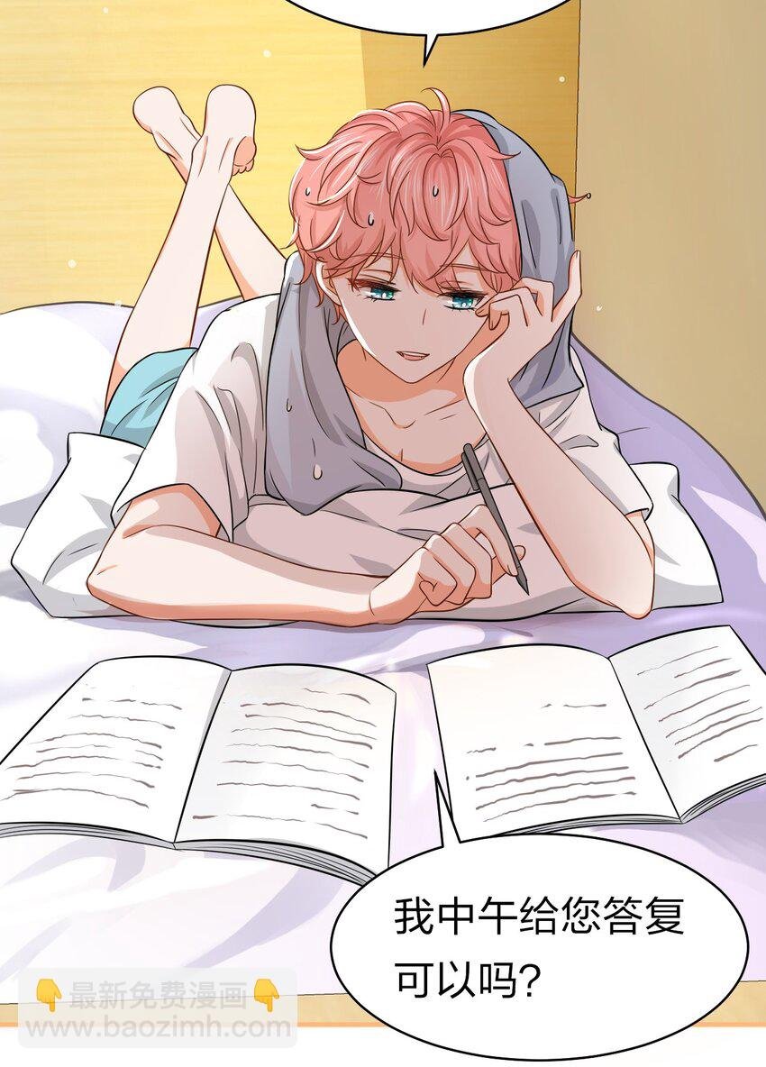 19 肖彦怎么可能是渣A？