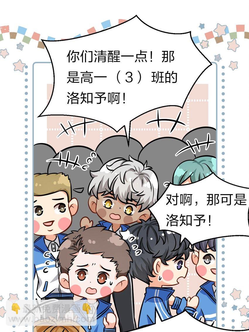 19 肖彦怎么可能是渣A？