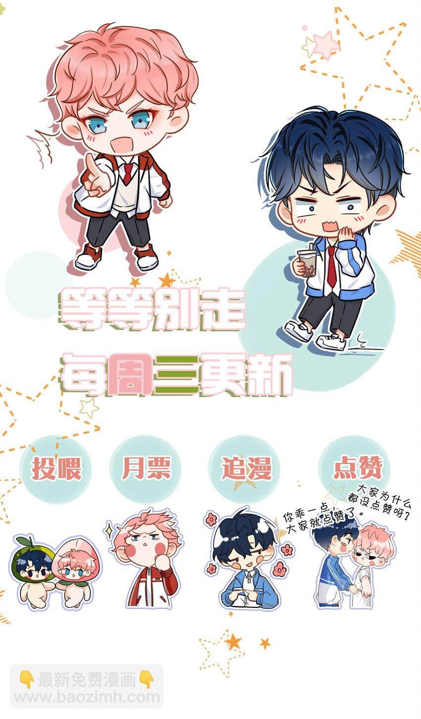19 肖彦怎么可能是渣A？