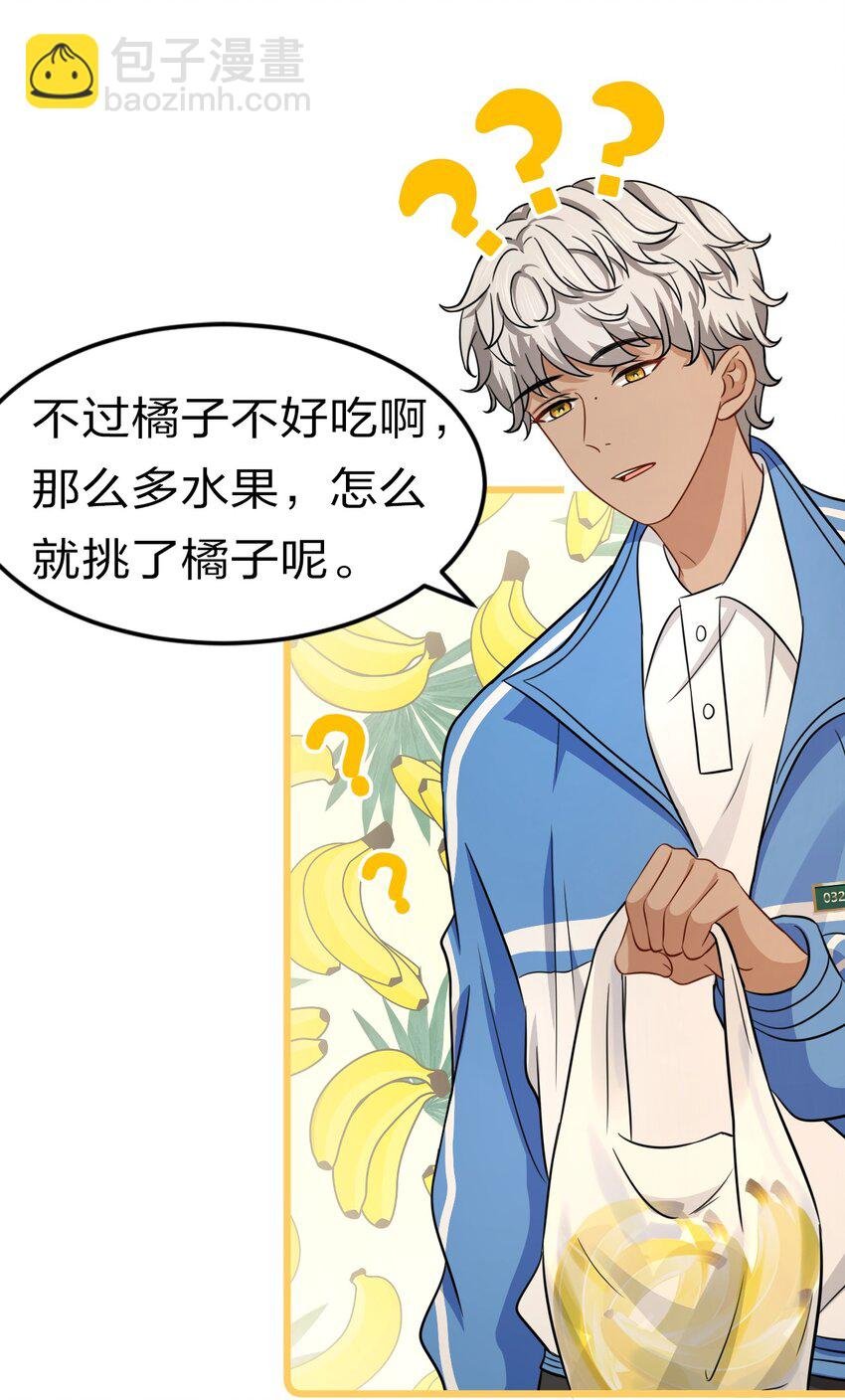 20 狠狠的揍他，绝不留情