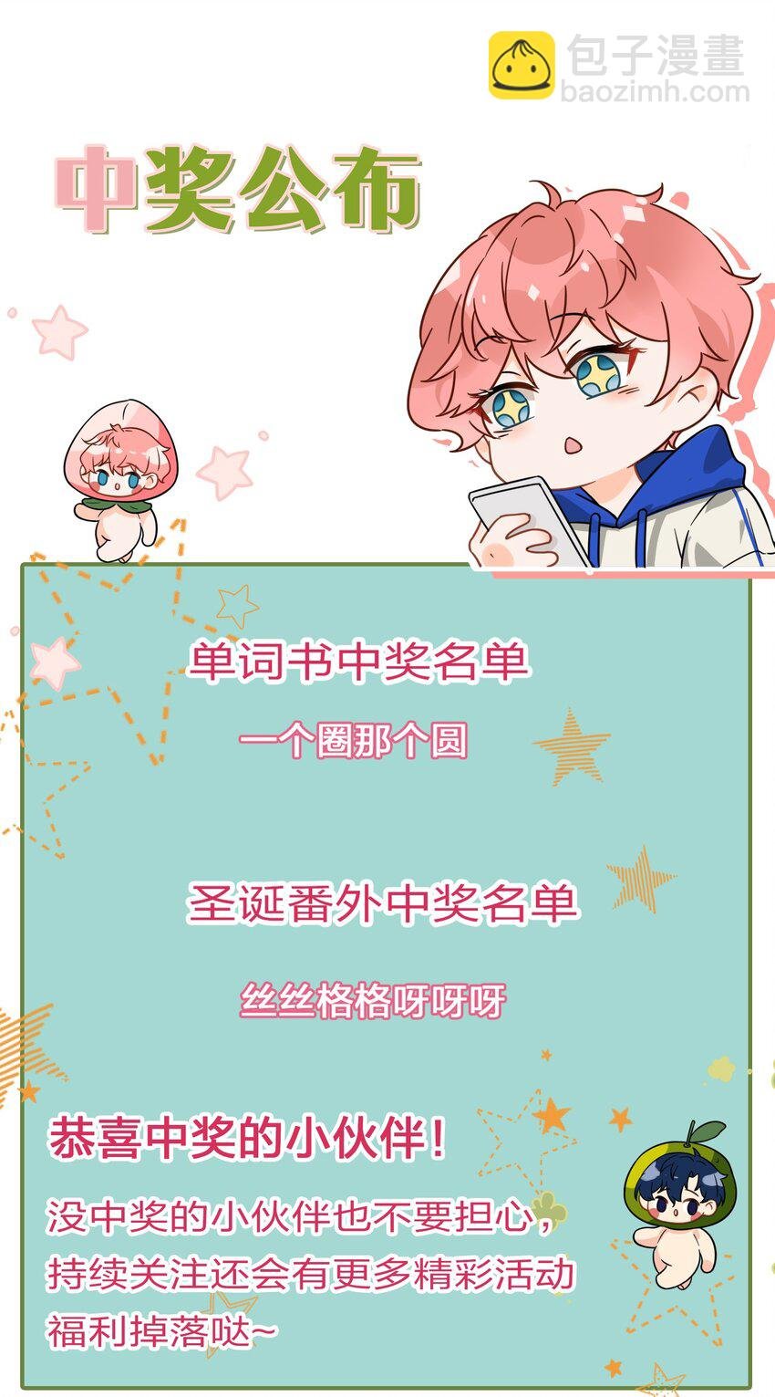 20 狠狠的揍他，绝不留情