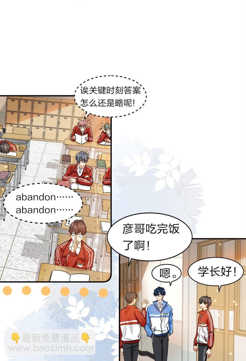 21 一天来两回，我是有多爱他