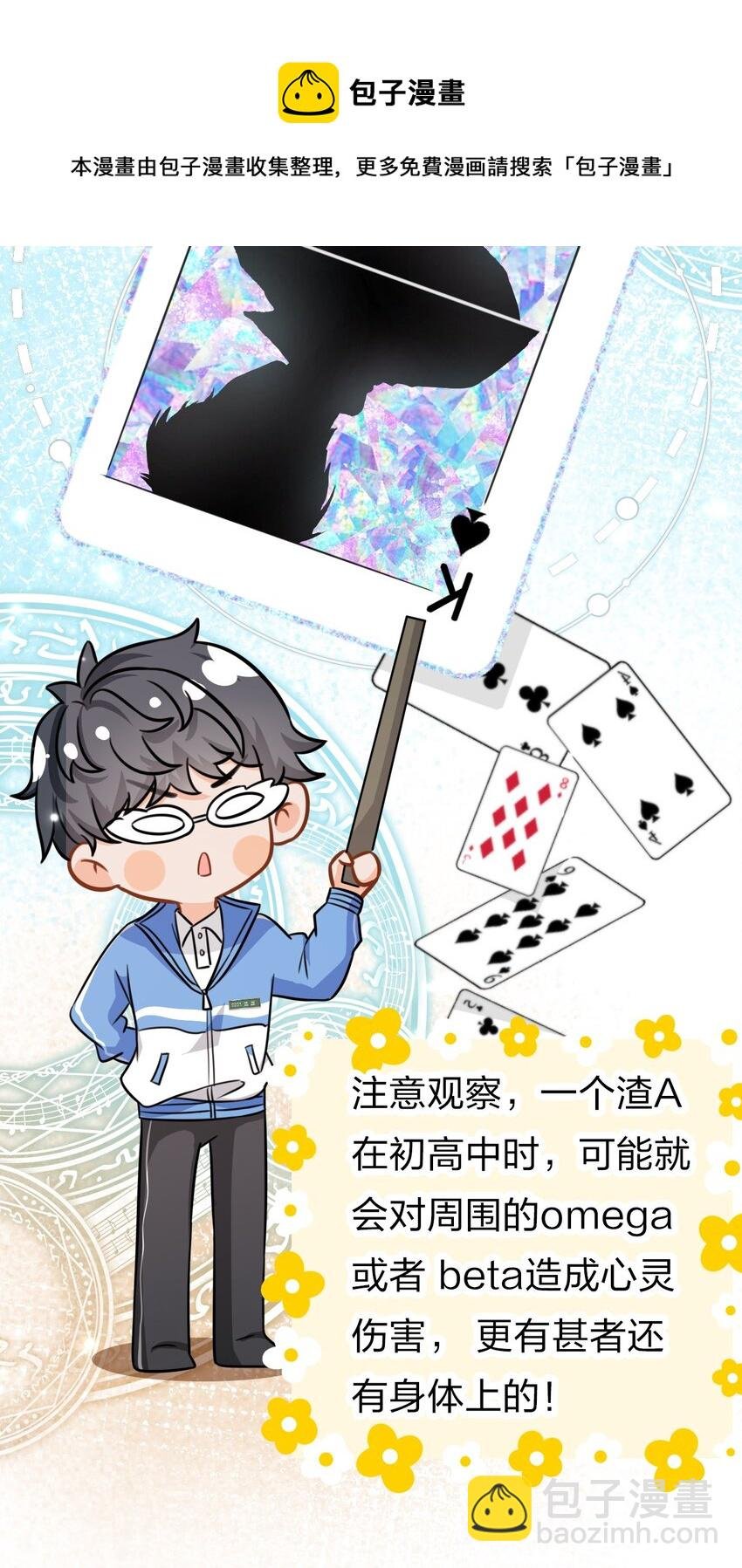21 一天来两回，我是有多爱他