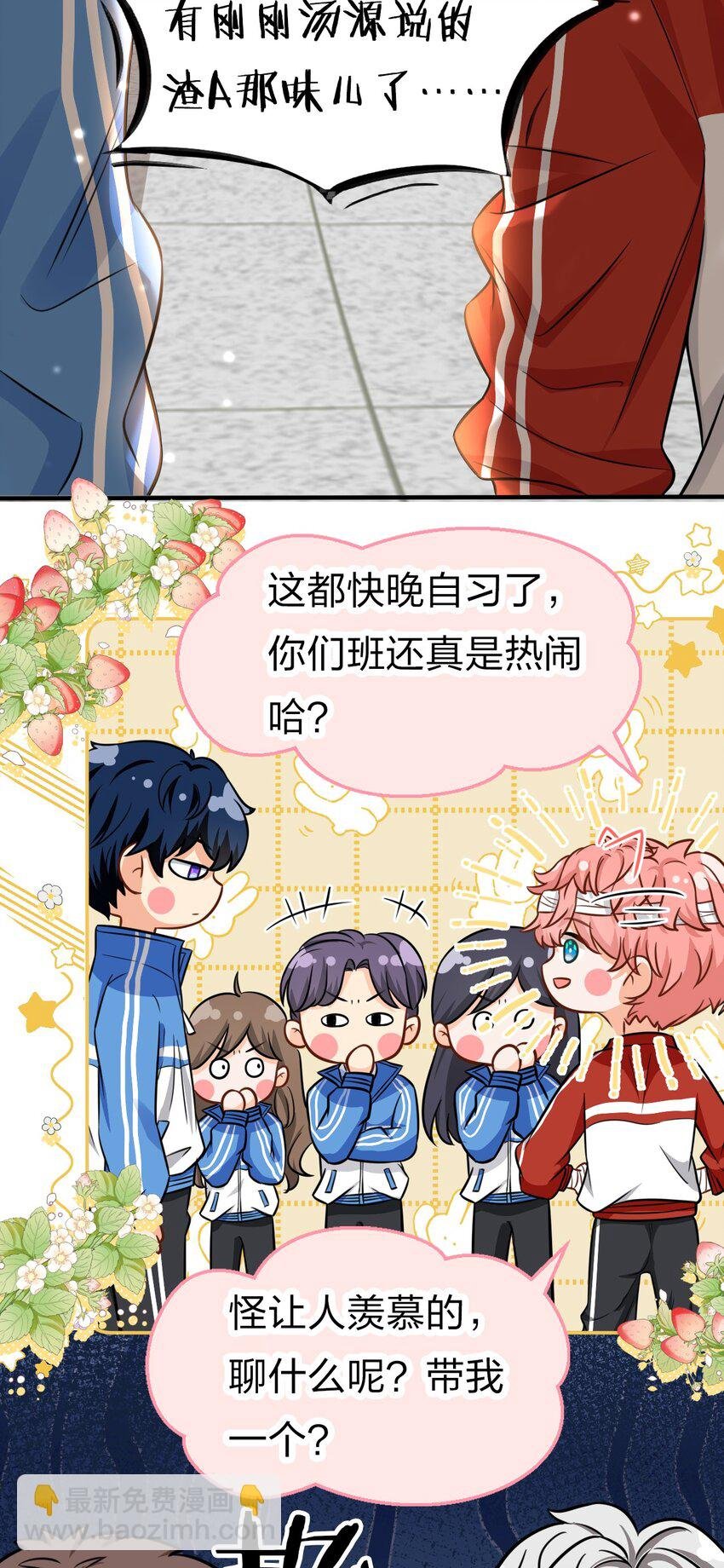 21 一天来两回，我是有多爱他