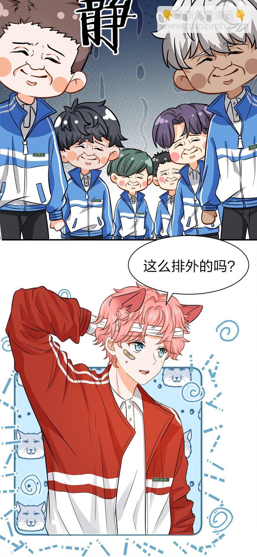 21 一天来两回，我是有多爱他