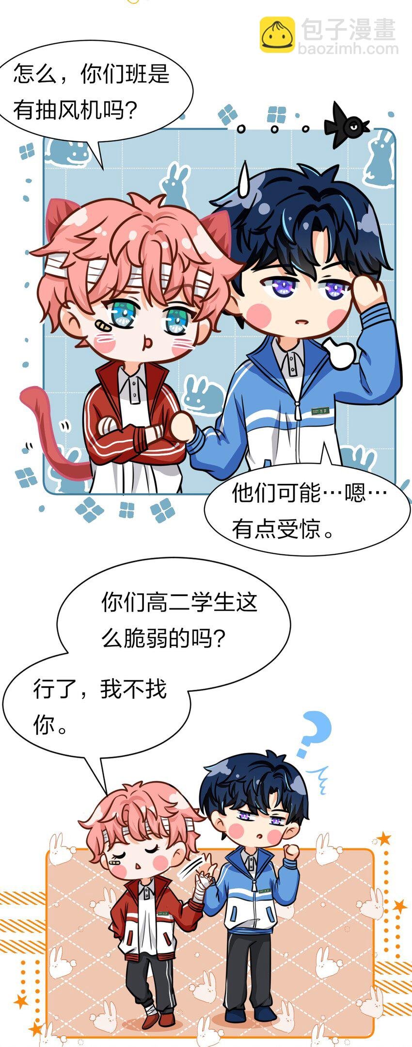 21 一天来两回，我是有多爱他