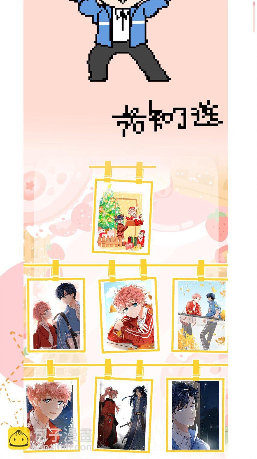 21 一天来两回，我是有多爱他