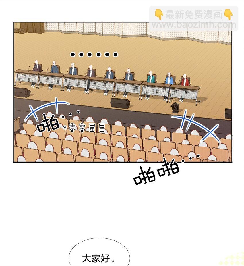 2 是他自己送上门的