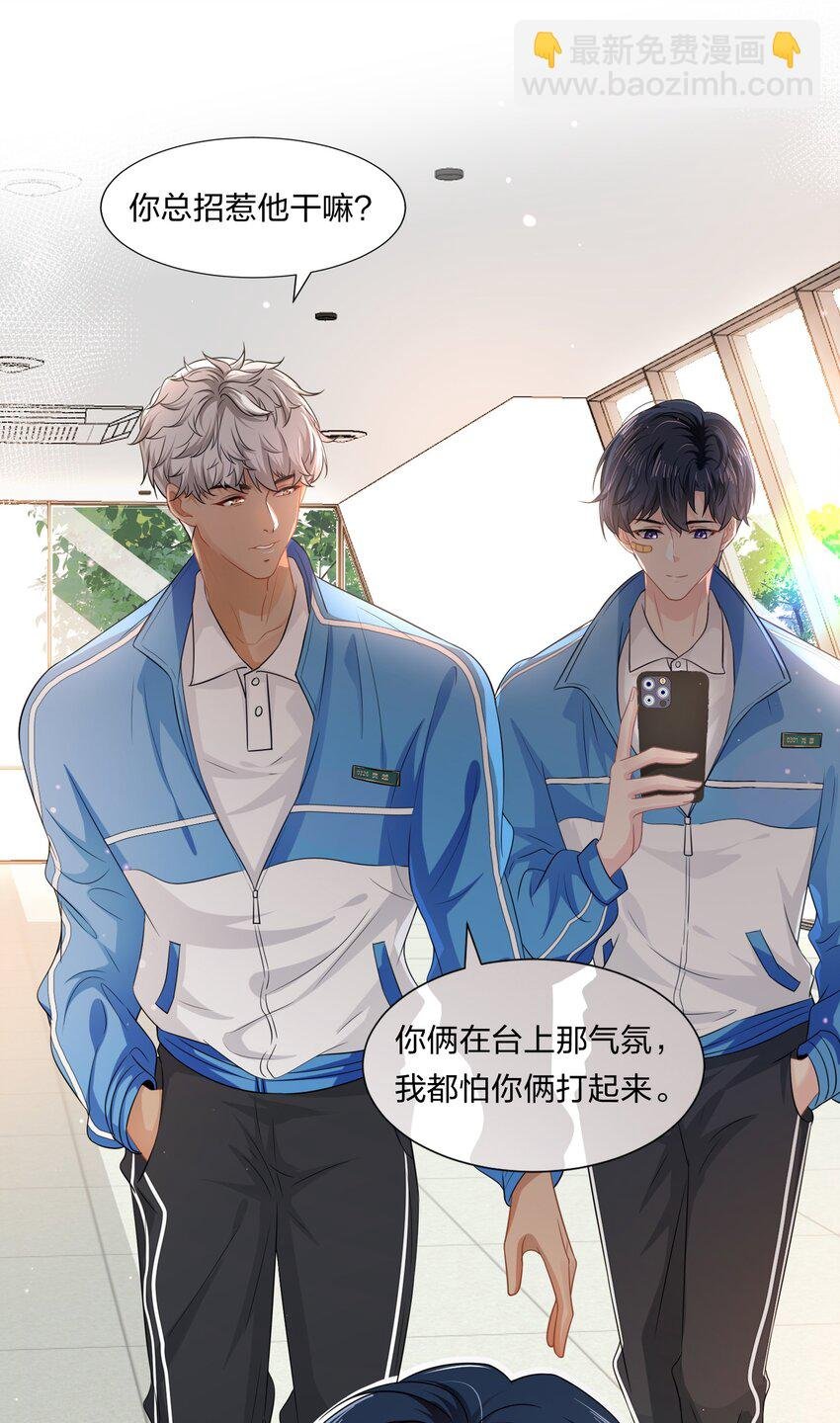 2 是他自己送上门的