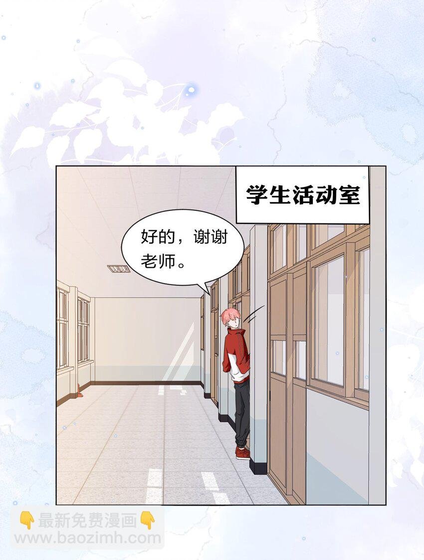 2 是他自己送上门的