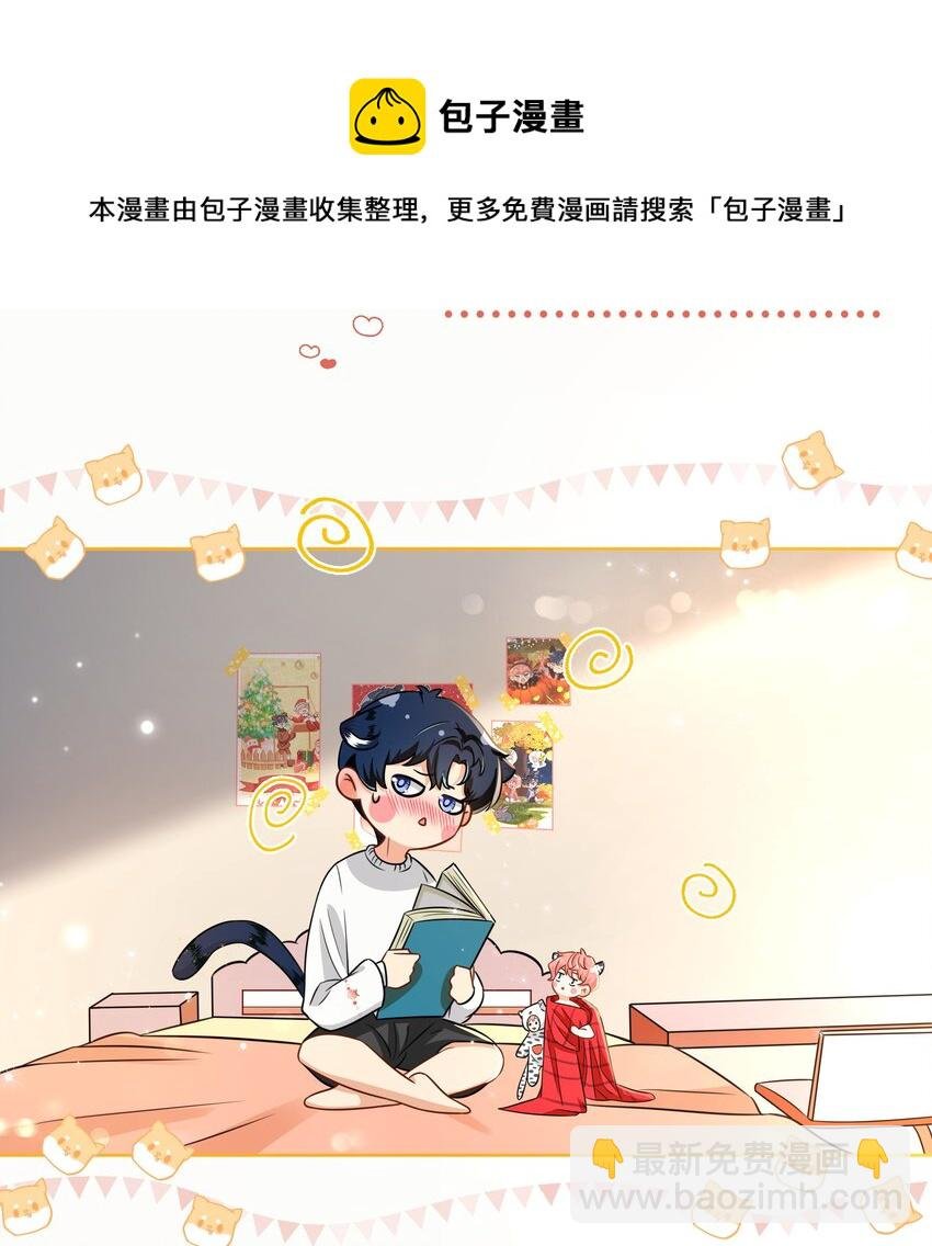 新年番外 没想到你是这样的彦哥？！