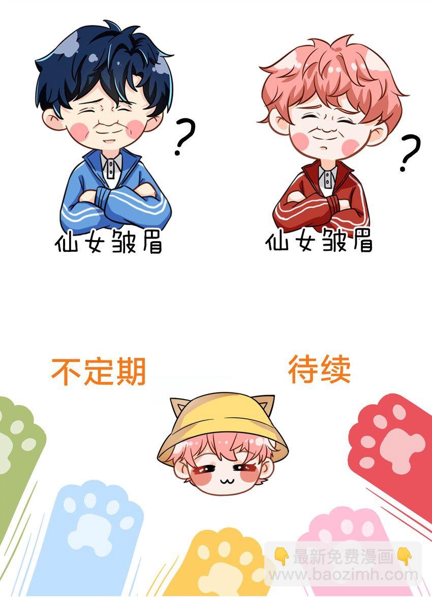 表情包 表情包？拿来吧你2+小假条