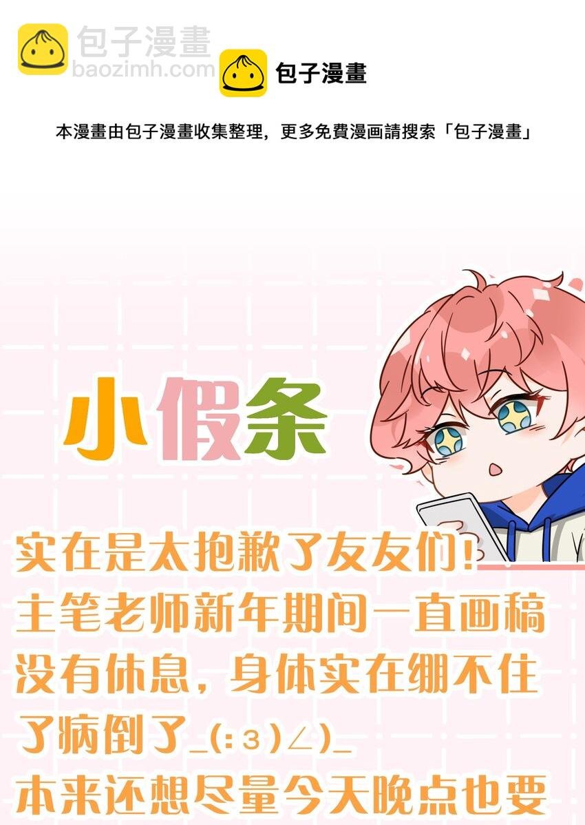 表情包 表情包？拿来吧你2+小假条