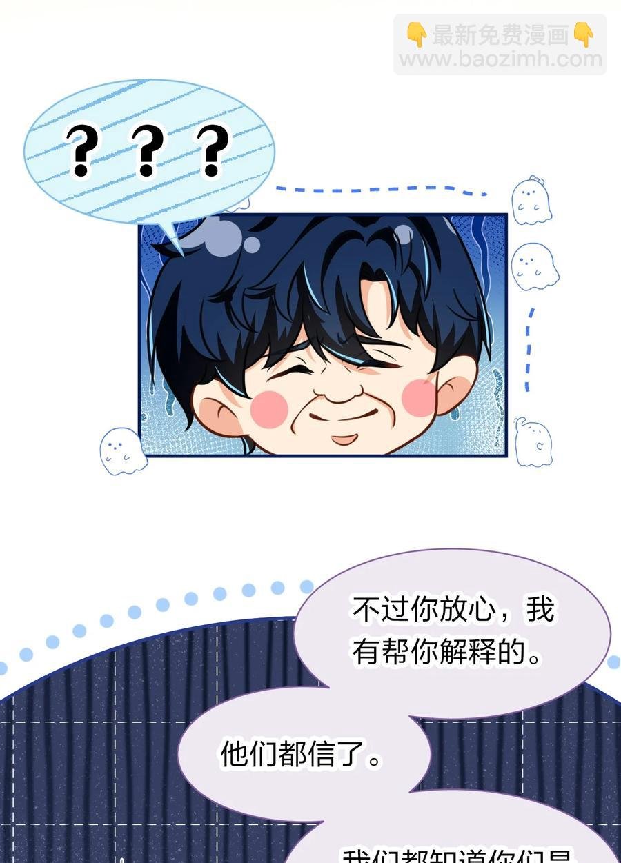 26 洛知了，我赖上你了