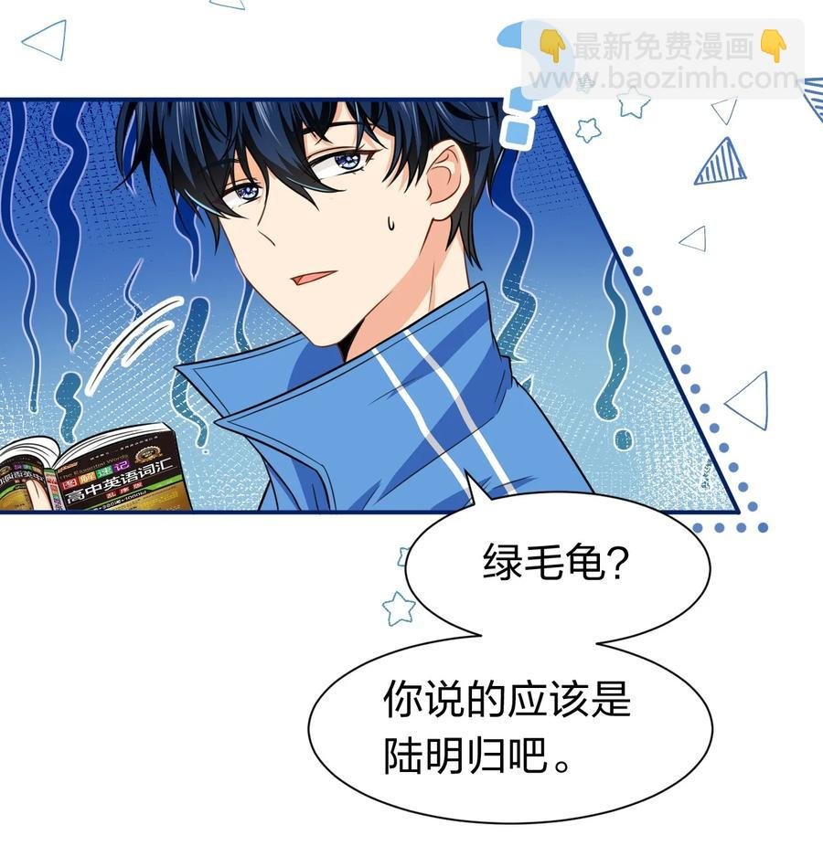 26 洛知了，我赖上你了