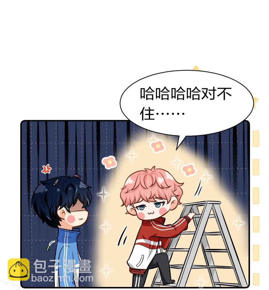 27 彦哥的内心，跌宕起伏