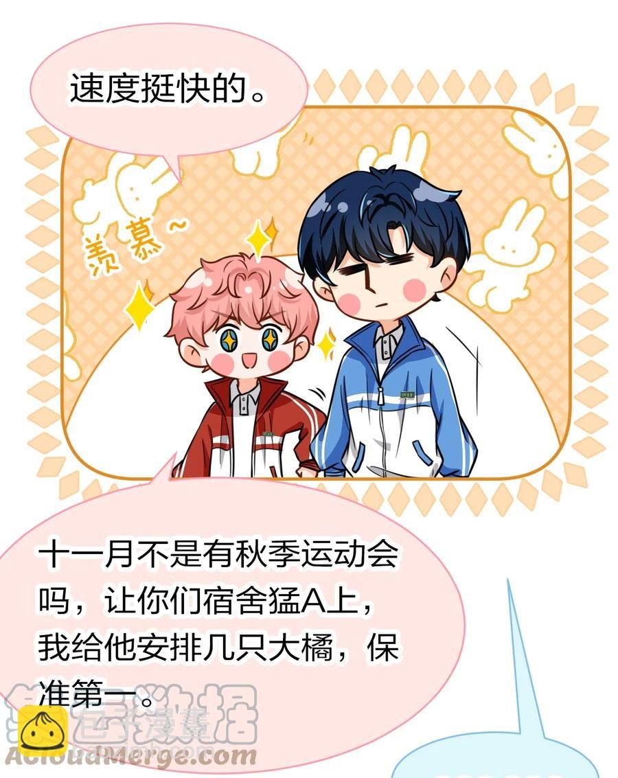 27 彦哥的内心，跌宕起伏