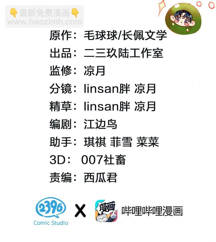 28 他的信息素……好甜