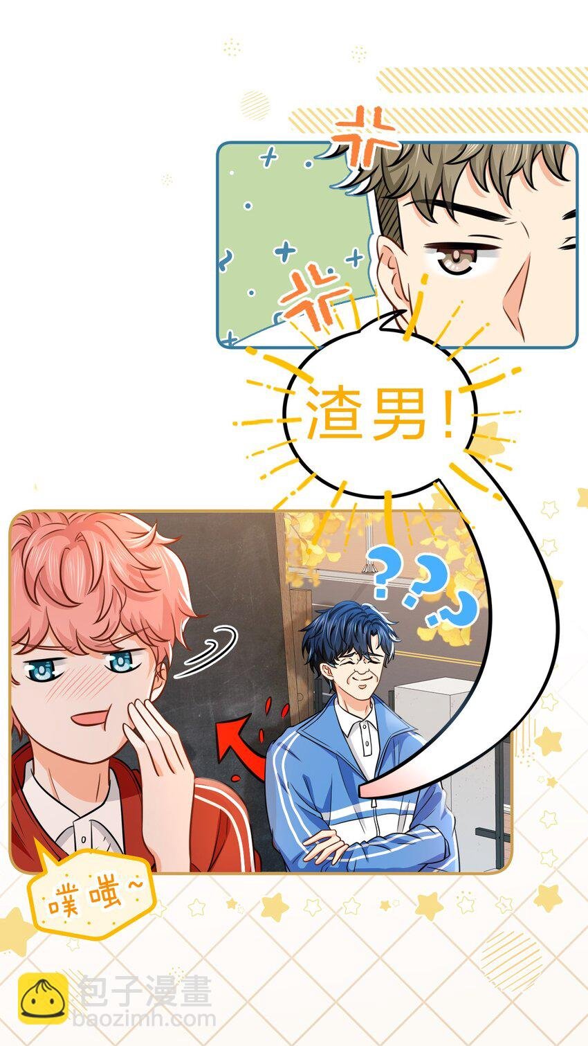 28 他的信息素……好甜