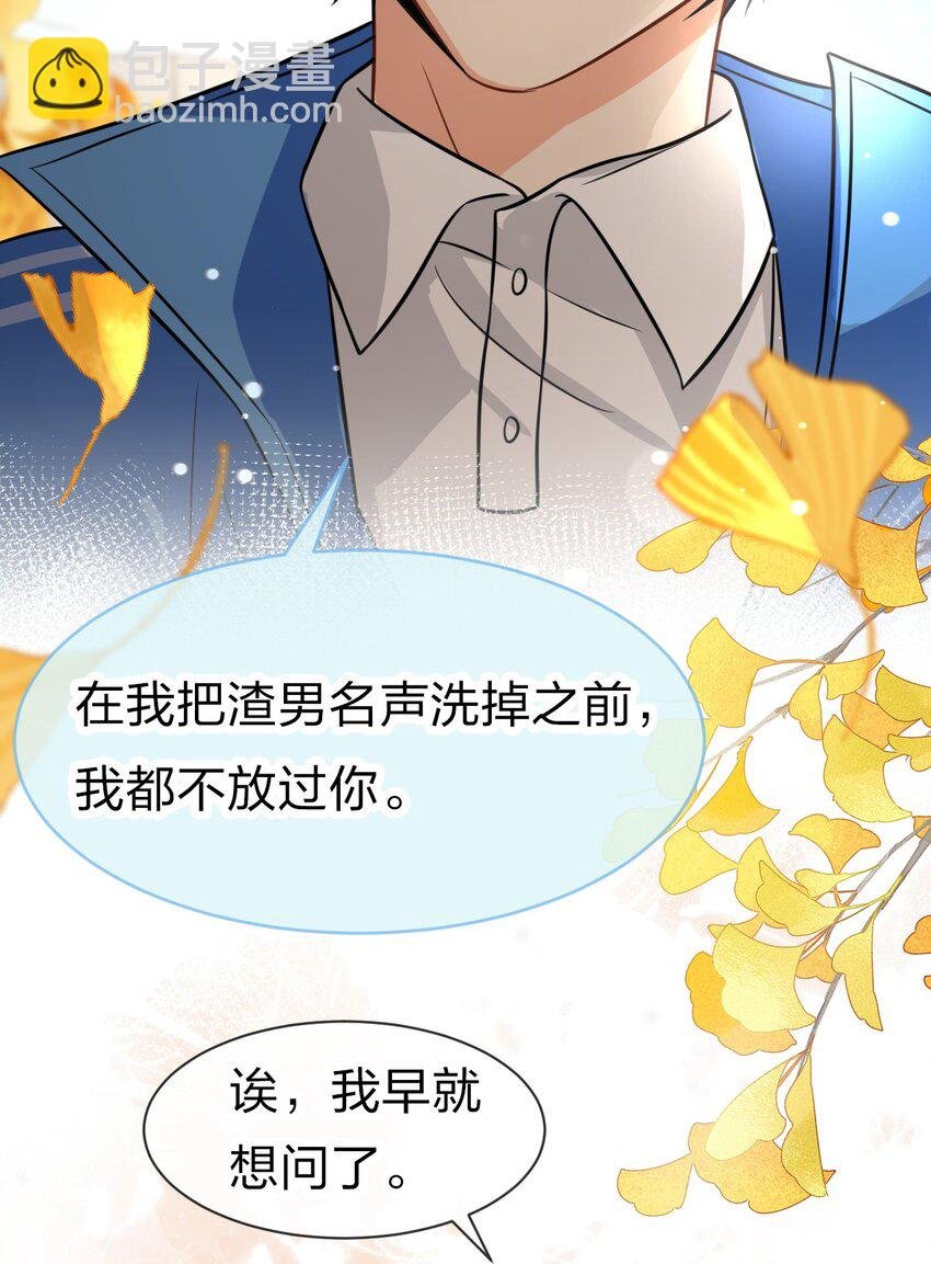 28 他的信息素……好甜