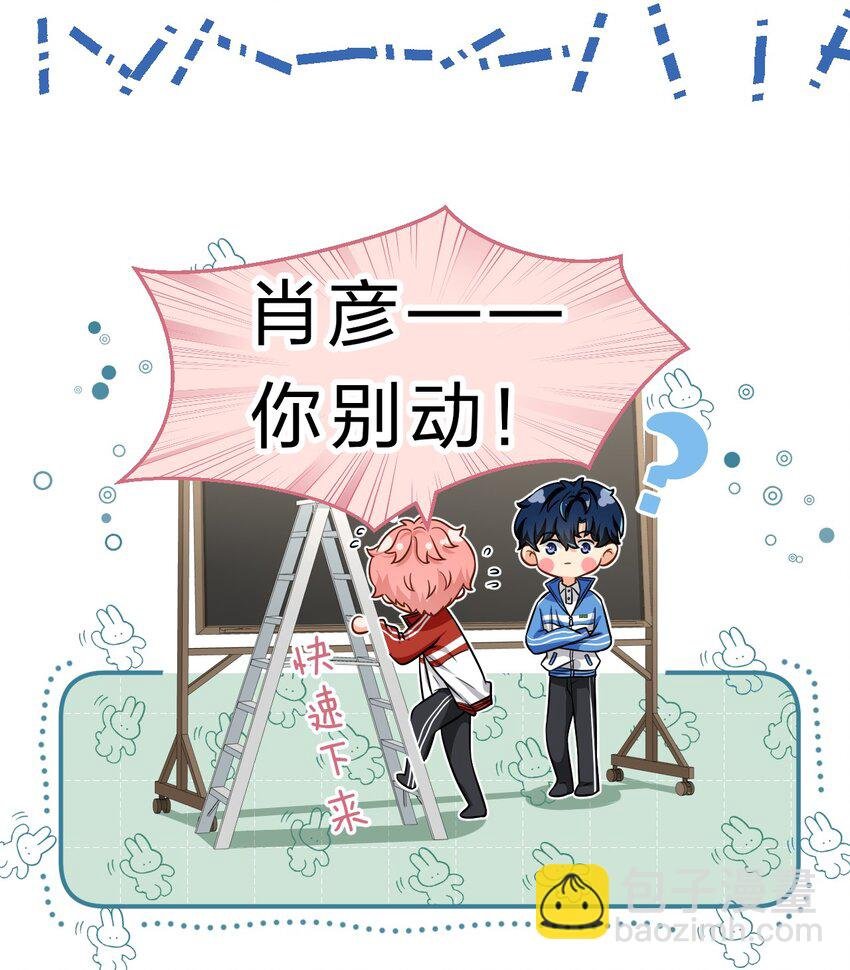 28 他的信息素……好甜