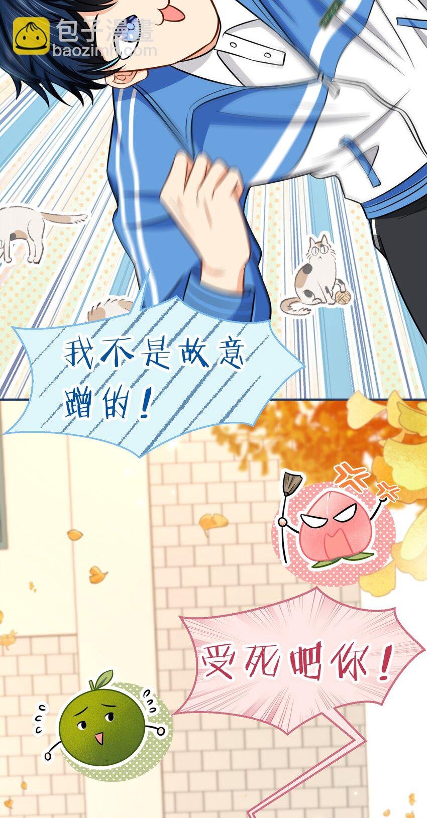28 他的信息素……好甜