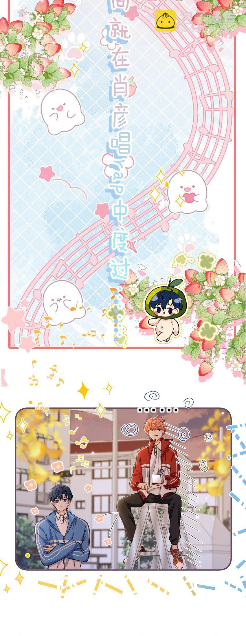 28 他的信息素……好甜