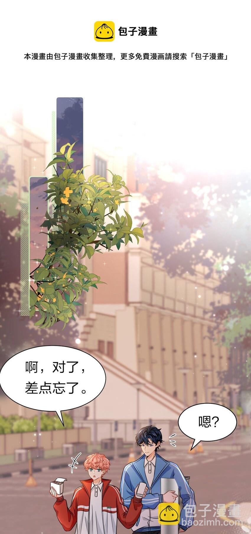 28 他的信息素……好甜
