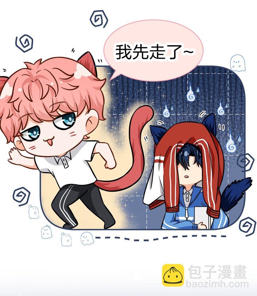 28 他的信息素……好甜
