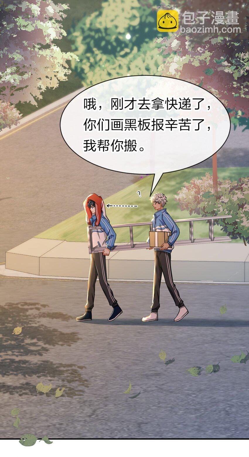 28 他的信息素……好甜