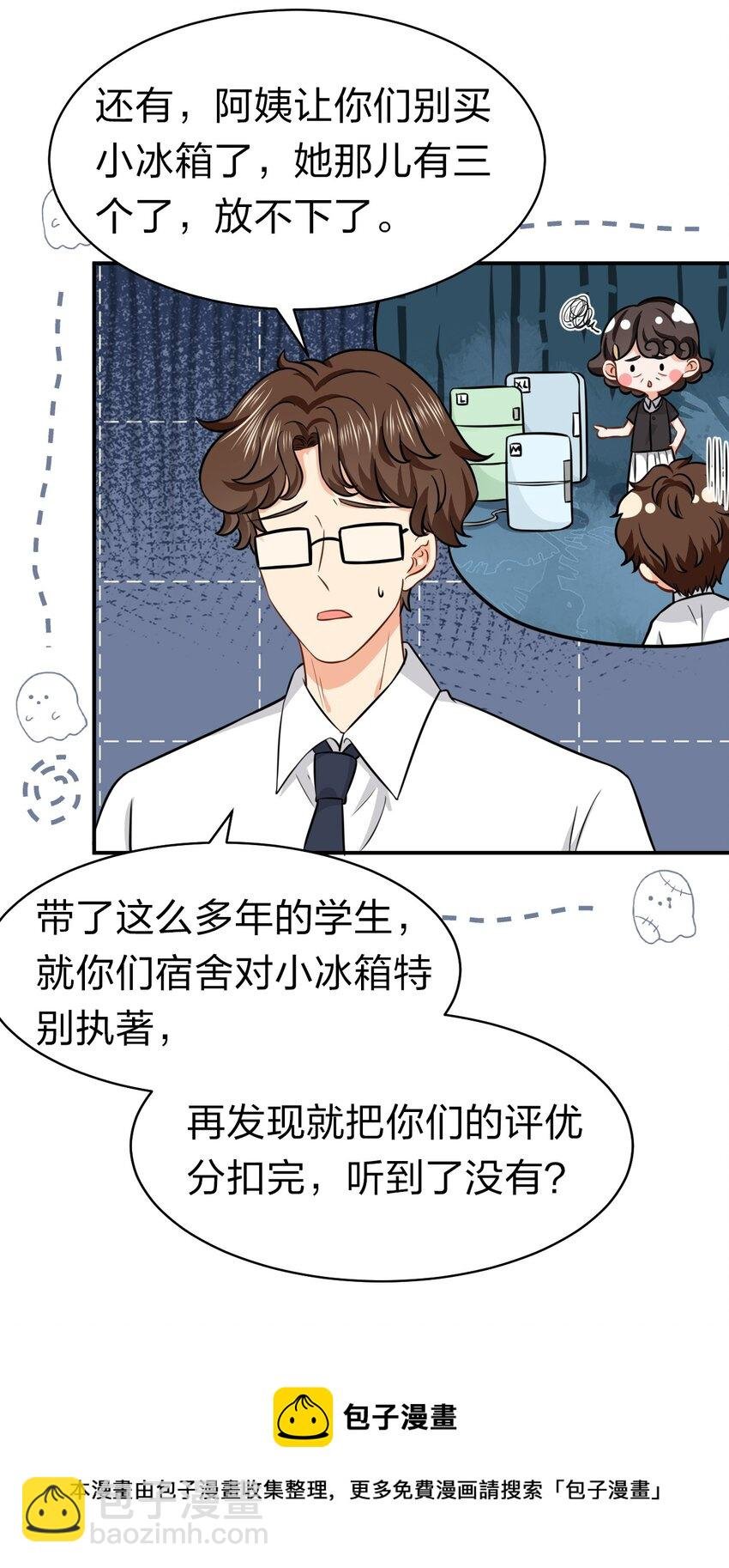 29 好痛哦，你没有良心