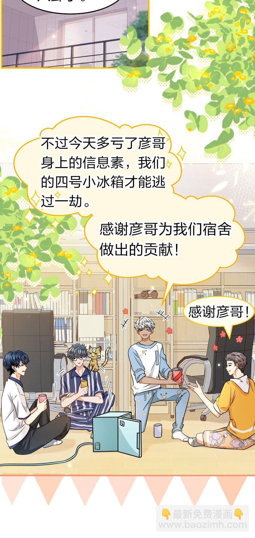 29 好痛哦，你没有良心