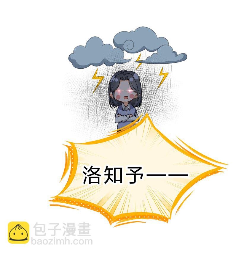30 知了，出来玩啊~