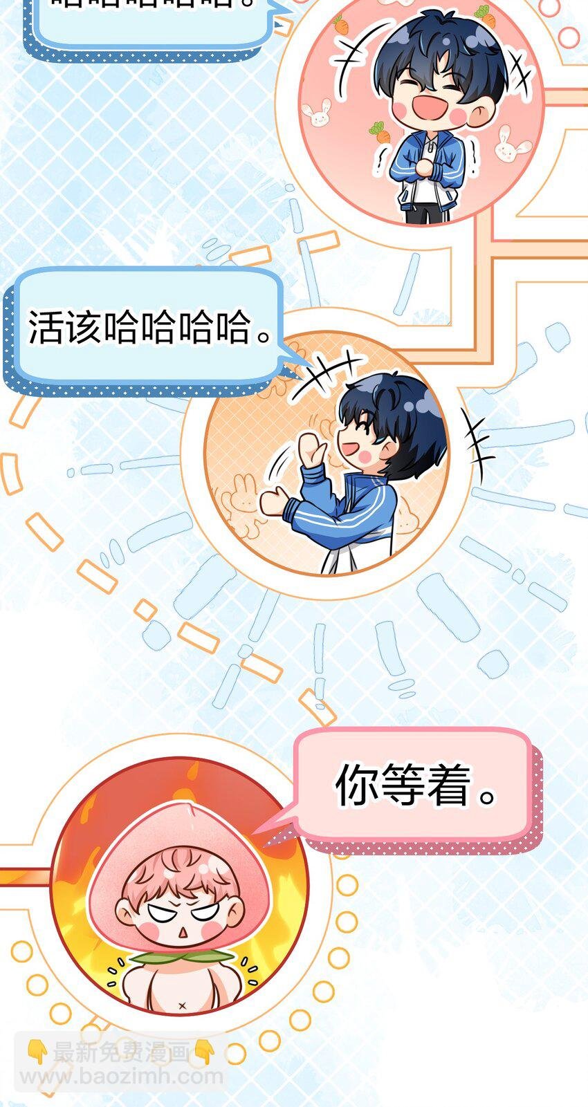 30 知了，出来玩啊~