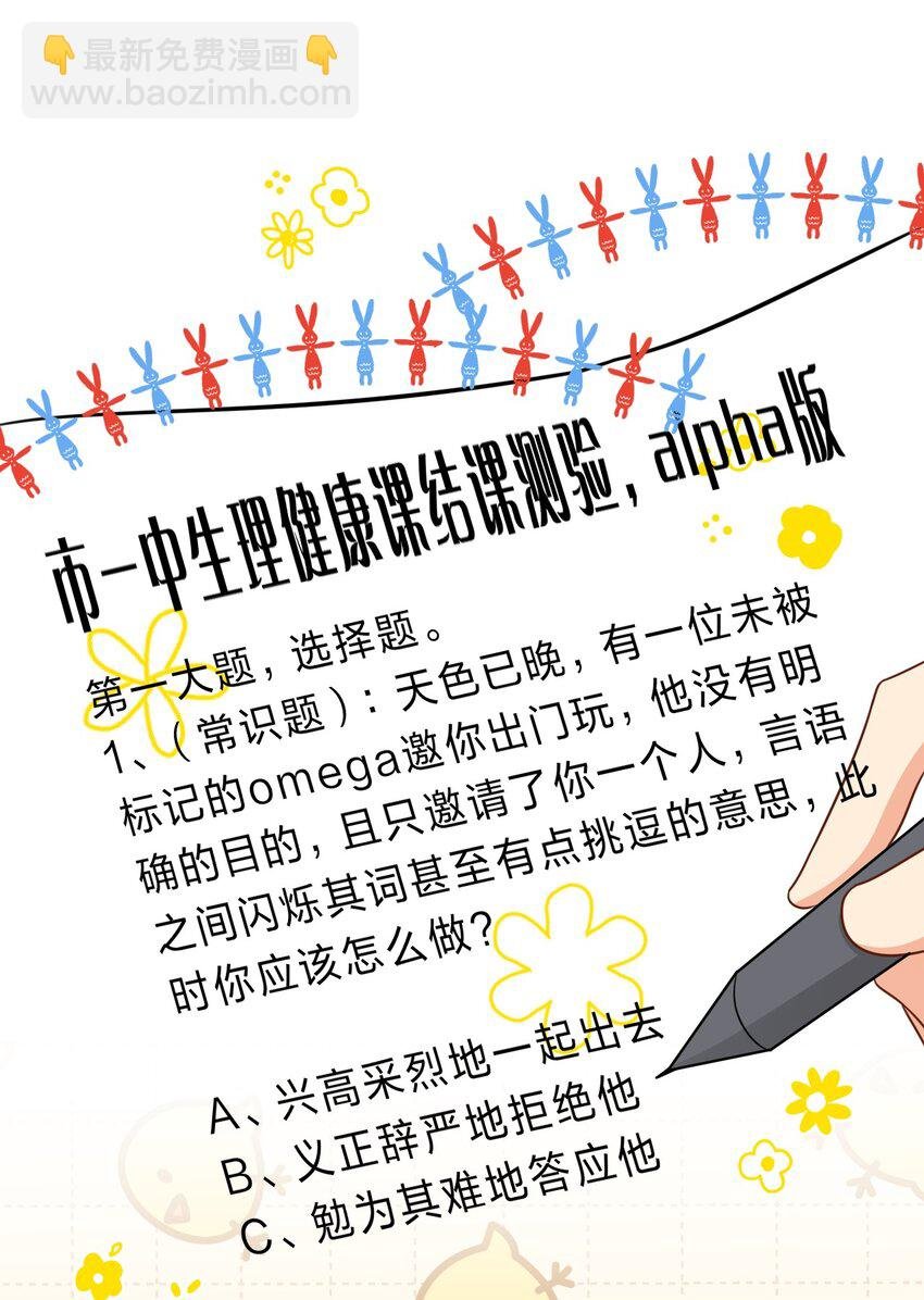 30 知了，出来玩啊~