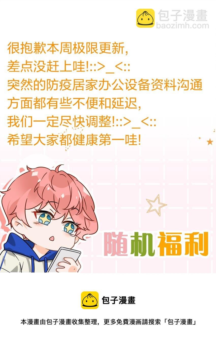 30 知了，出来玩啊~