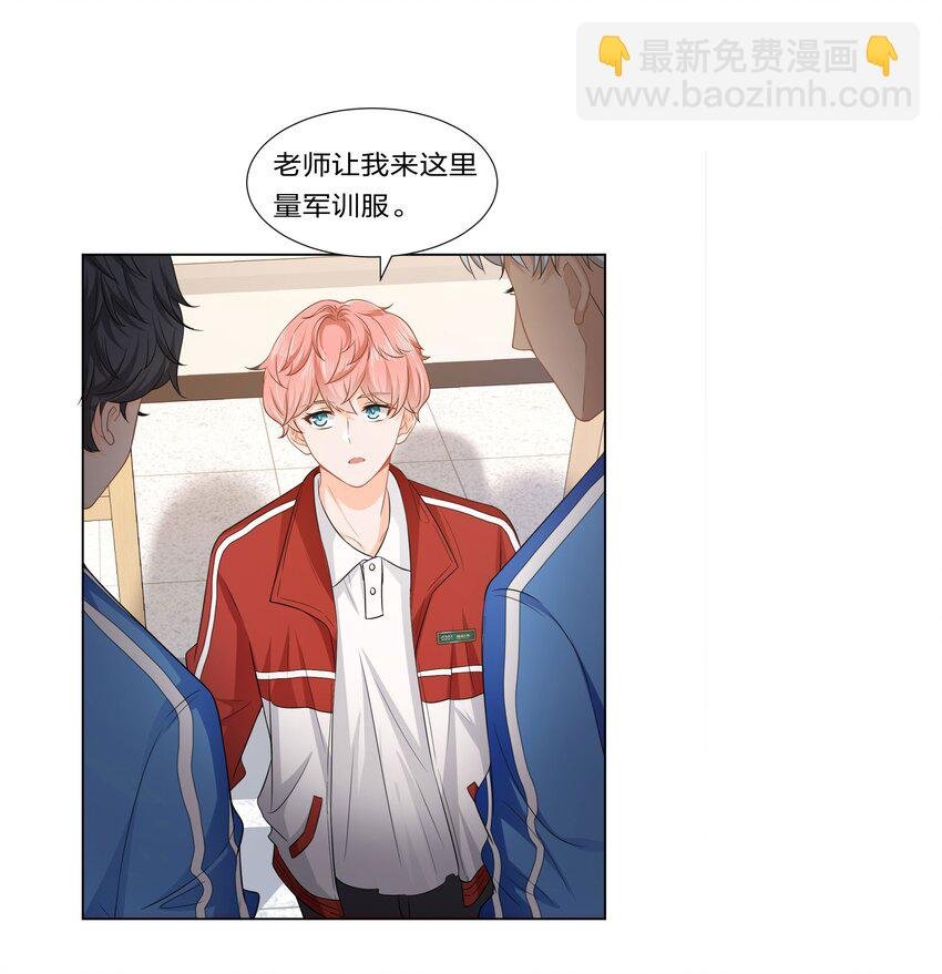 3 要不要把校服脱掉？