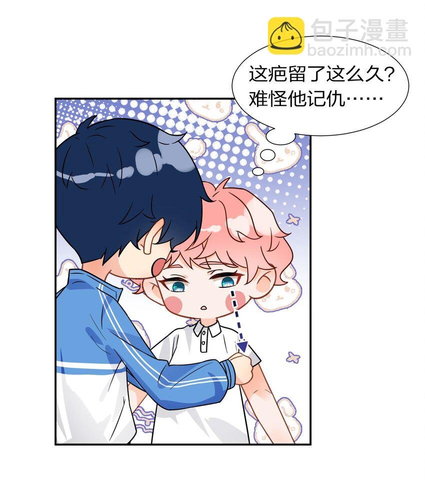 3 要不要把校服脱掉？