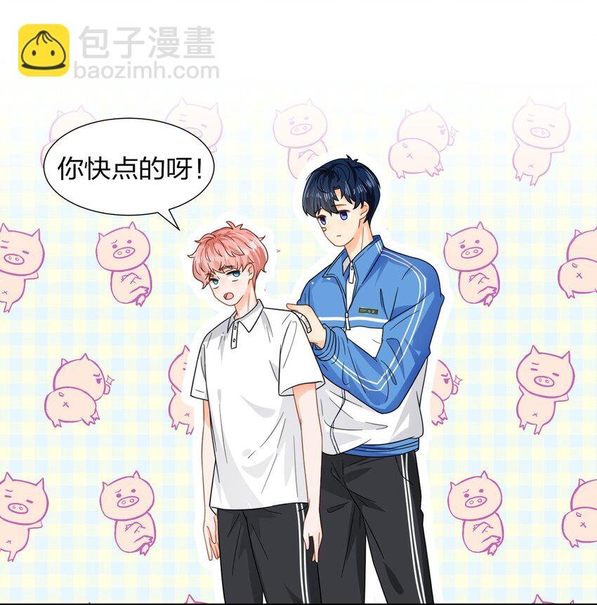 3 要不要把校服脱掉？